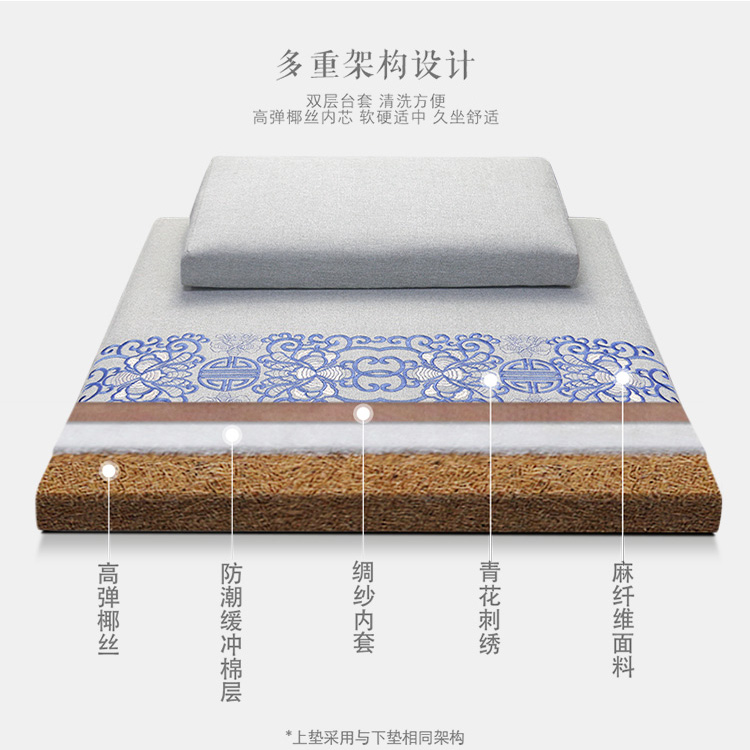 纯曼正念高弹椰丝禅修垫苏绣云纹打坐垫家用禅坐垫拜佛垫跪垫蒲团