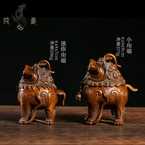 正念庆松堂苏工铜炉名家胡庆松制复古小甪端熏炉紫铜禅意摆件熏香 - 图0