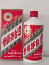 Guizhou Maotai liquor bottle 2000-2008 Old Five Star Flying Tianmao Wine Bottle Box Wine Cabinet Decorative Pendulum