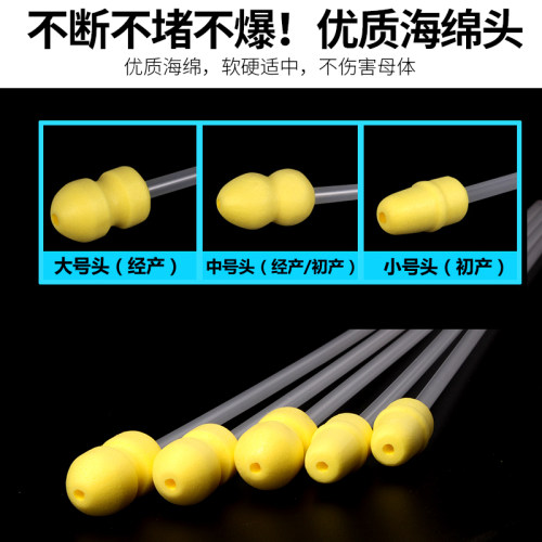 猪用一次性输精管瓶深部深度输精管母猪输精管兽用猪人工授精瓶管 - 图1