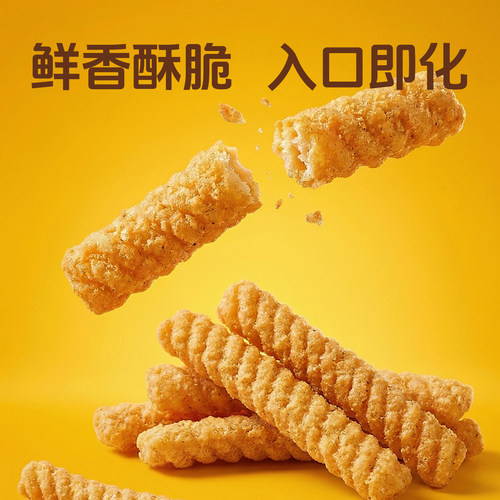 富吃泰国进口3包装虾条网红非油炸巨好吃的解馋小包零食休闲食品 - 图3