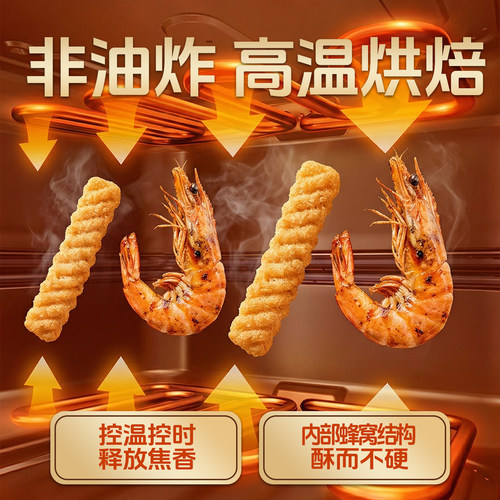 富吃泰国进口3包装虾条网红非油炸巨好吃的解馋小包零食休闲食品 - 图1
