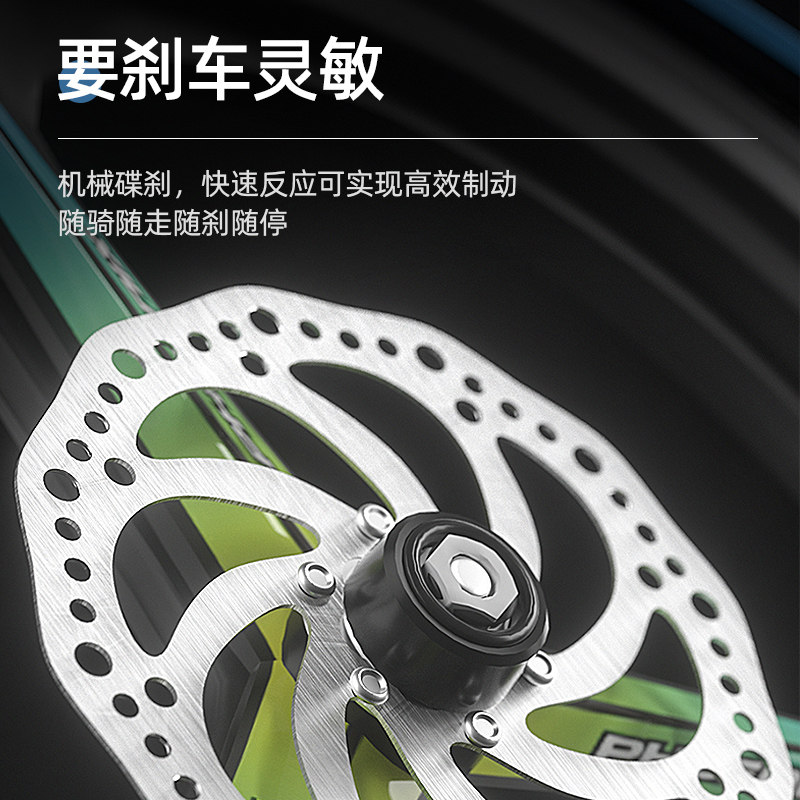 凤凰儿童8-10-12单车变速18自行车 凤凰欧萌自行车