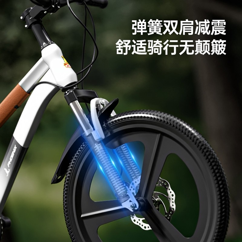 凤凰儿童自行车6-15岁男孩中大童女孩山地碟刹变速单车小学生礼物,淘宝优惠券,粉丝福利购,淘宝优惠卷