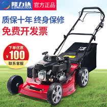 Petrol mower Honda Yamaha Power lawn mower Mower Cut Lawnmower Orchard Self-Walking Pushgrass Lawn Mower