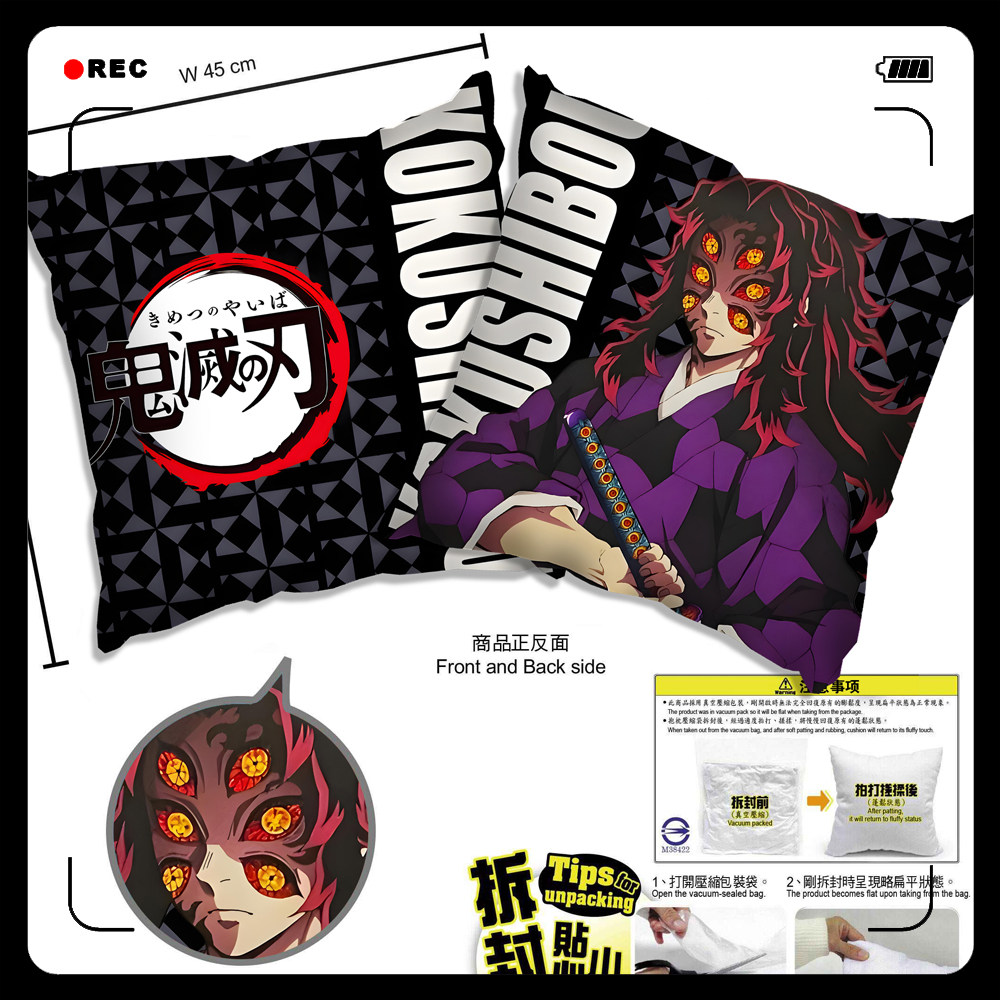 鬼灭之刃 童磨 猗窝座 魇梦 黑死牟 玉壶 上弦抱枕靠枕头靠垫周边,淘宝优惠券,粉丝福利购,淘宝优惠卷