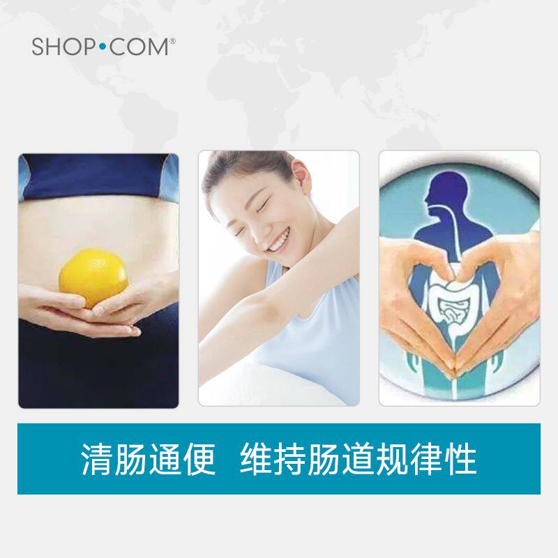 nutriclean先进纤维粉益生菌消化酶 SHOPCOM海外膳食纤维/果蔬纤维