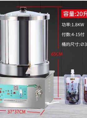 华延智能小型全自动中药煎药机中医药锅熬药煮茶玻璃锅家用煮药机