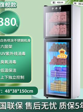 消毒鞋柜拖鞋消毒柜专用鞋子除臭杀菌低温臭氧紫外线美容院商用