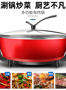 家用插电鸳鸯电火锅蒸煮不粘锅