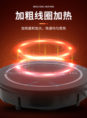 商用圆形嵌入式火锅电磁炉