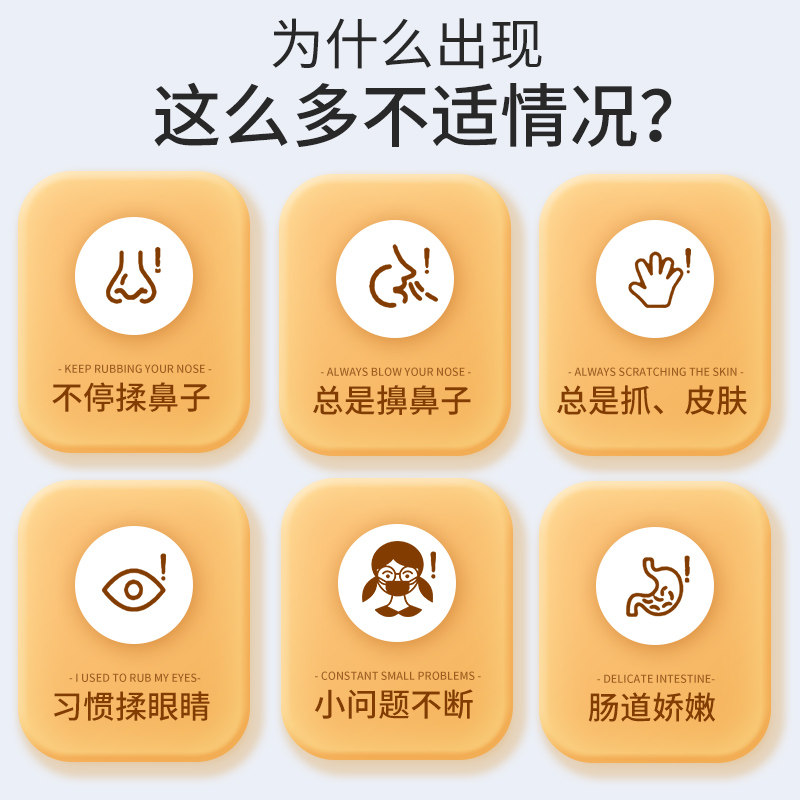 圣诺熊爱敏康复合益生菌粉剂有益菌 圣诺熊益生菌