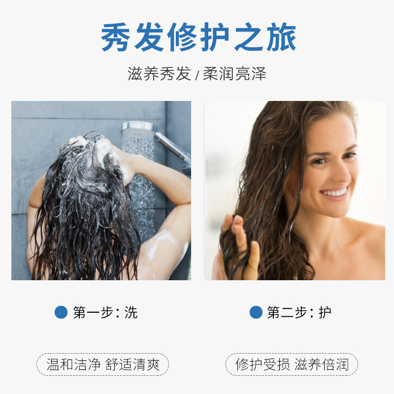 日本花王essential睡醒不乱护发素 美辰海外洗发水
