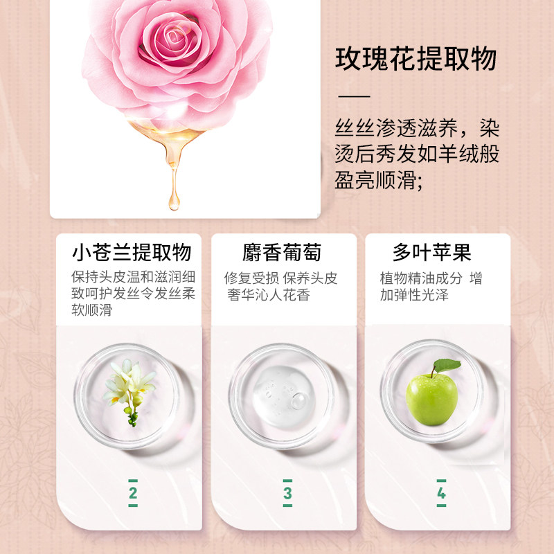 日本花王essential睡醒不乱护发素 美辰海外洗发水