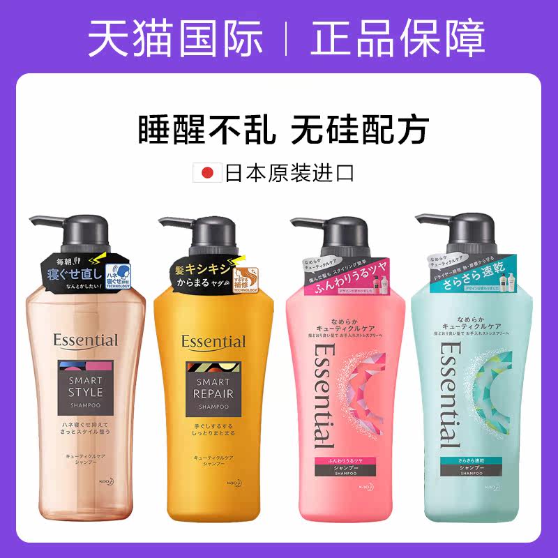 日本花王essential睡醒不乱护发素 美辰海外洗发水