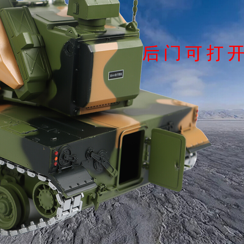 20231比Y30PGZ09式35mm自行高炮履带式坦克模型合金仿真静态摆件