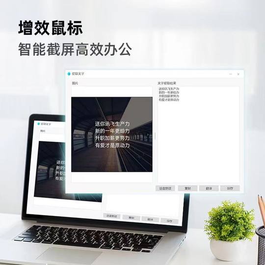 Офисная голосовая мышь iFLYTEK Bluetooth