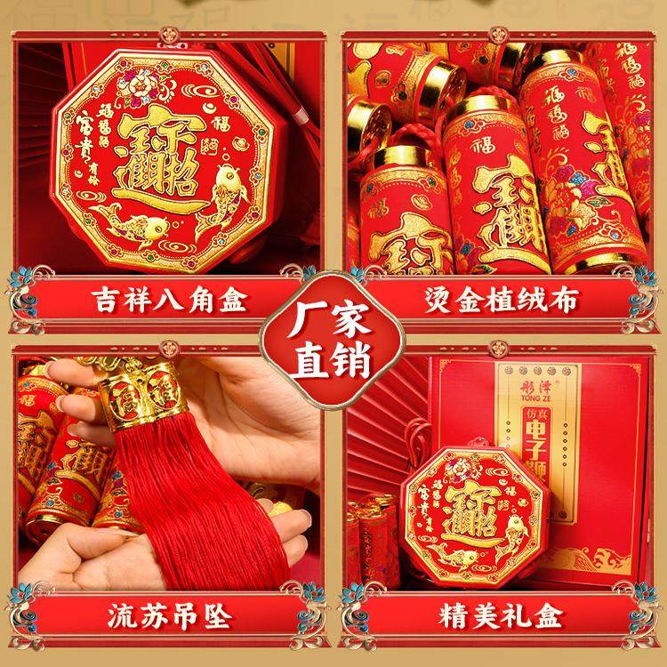 电子鞭炮超巨响家用乔迁电子炮仗结婚电子礼炮鞭炮机充电,淘宝优惠券,粉丝福利购,淘宝优惠卷