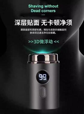 德国小钢炮剃须刀电动男士