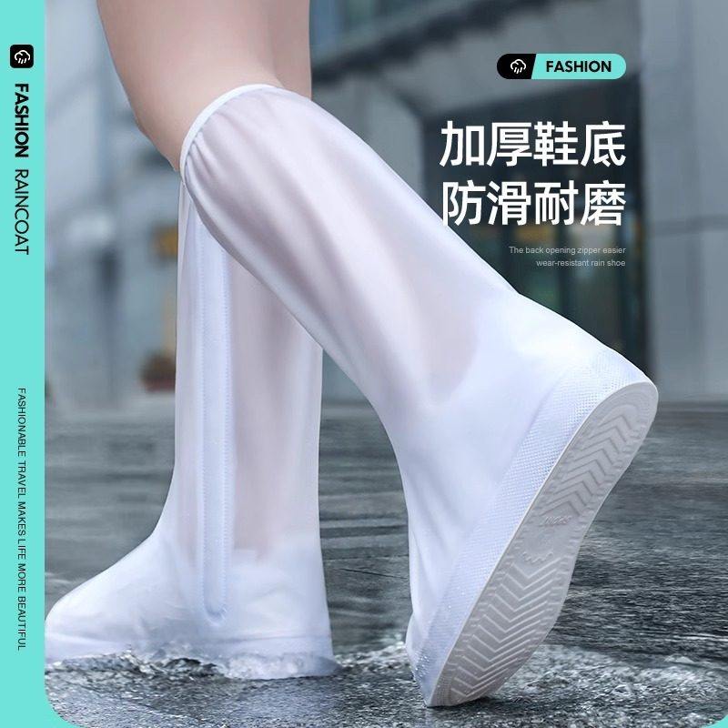 雨鞋套女款防雪鞋套防水防滑加厚耐磨水鞋儿童雨天外穿雨靴男,淘宝优惠券,粉丝福利购,淘宝优惠卷