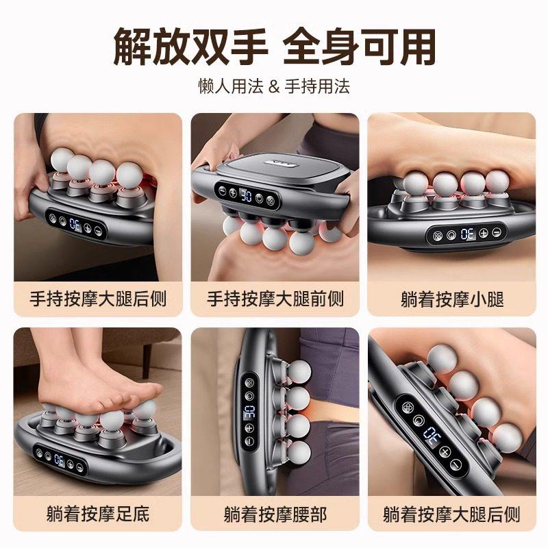 德国按摩器8头肌肉筋膜枪男士专用肌膜仪女生多功能放松颈膜枪,淘宝优惠券,粉丝福利购,淘宝优惠卷