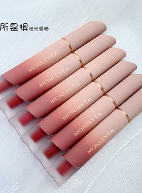 小众品牌学生素颜显白唇彩