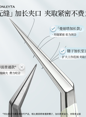 新款造景贴纸高精密镊子手帐文创工具金羽夹海豚夹子专用拼豆镊子