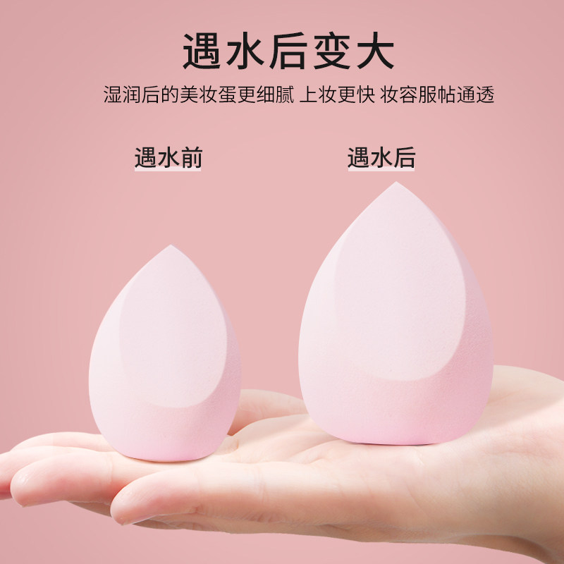 美妆蛋不吃粉超软化妆棉海绵球粉扑粉底液专用彩妆官方旗舰店正品,淘宝优惠券,粉丝福利购,淘宝优惠卷