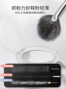 软毛扇形高光刷面部细节修容