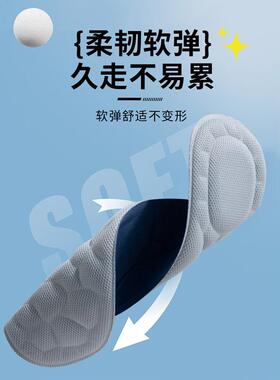 军事训练专用男女鞋垫，超
