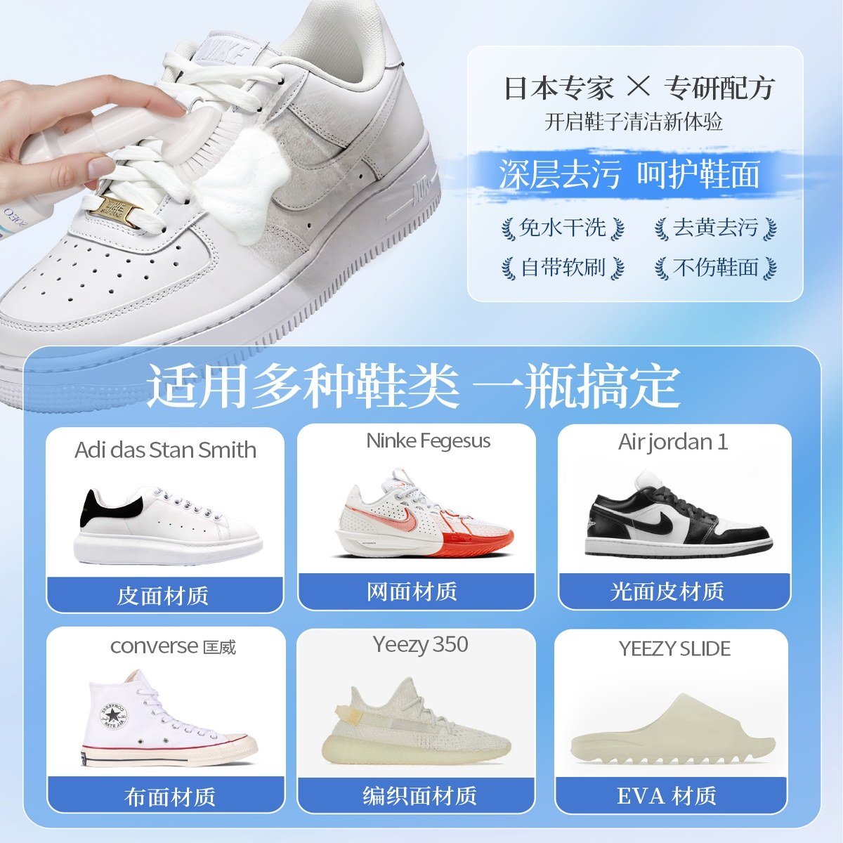 小白鞋清洁剂刷鞋洗鞋神器去污增白去黄一擦免洗泡沫擦鞋子清洗剂,淘宝优惠券,粉丝福利购,淘宝优惠卷