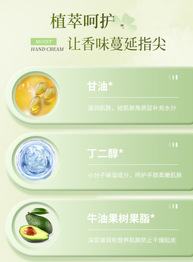 10袋护手霜女滋润保湿补水