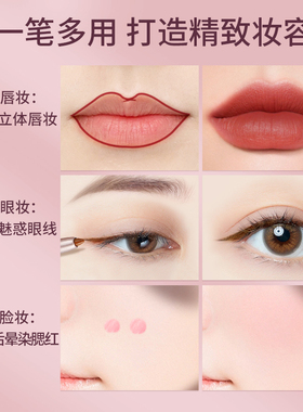 唇线笔防水持久不脱色