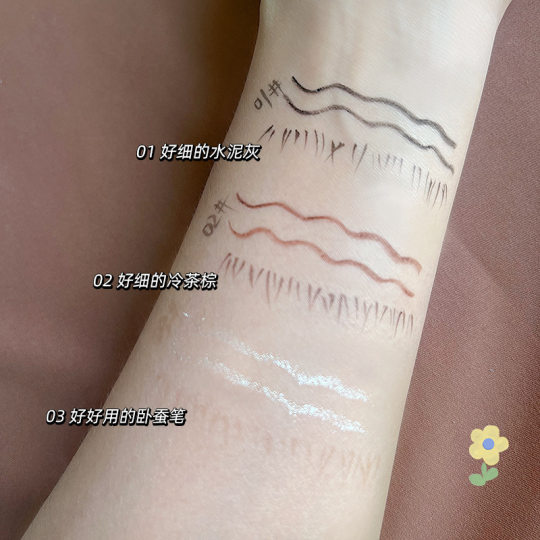 Ultra-fine gel eyeliner, quick-drying, waterproof, sweat-proof, non-smudged