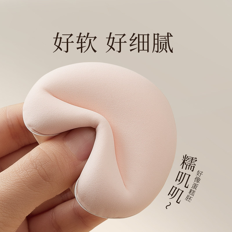 棉花糖粉扑气垫干湿两用粉饼超软不吃粉化妆海绵粉底液专用美妆蛋,淘宝优惠券,粉丝福利购,淘宝优惠卷