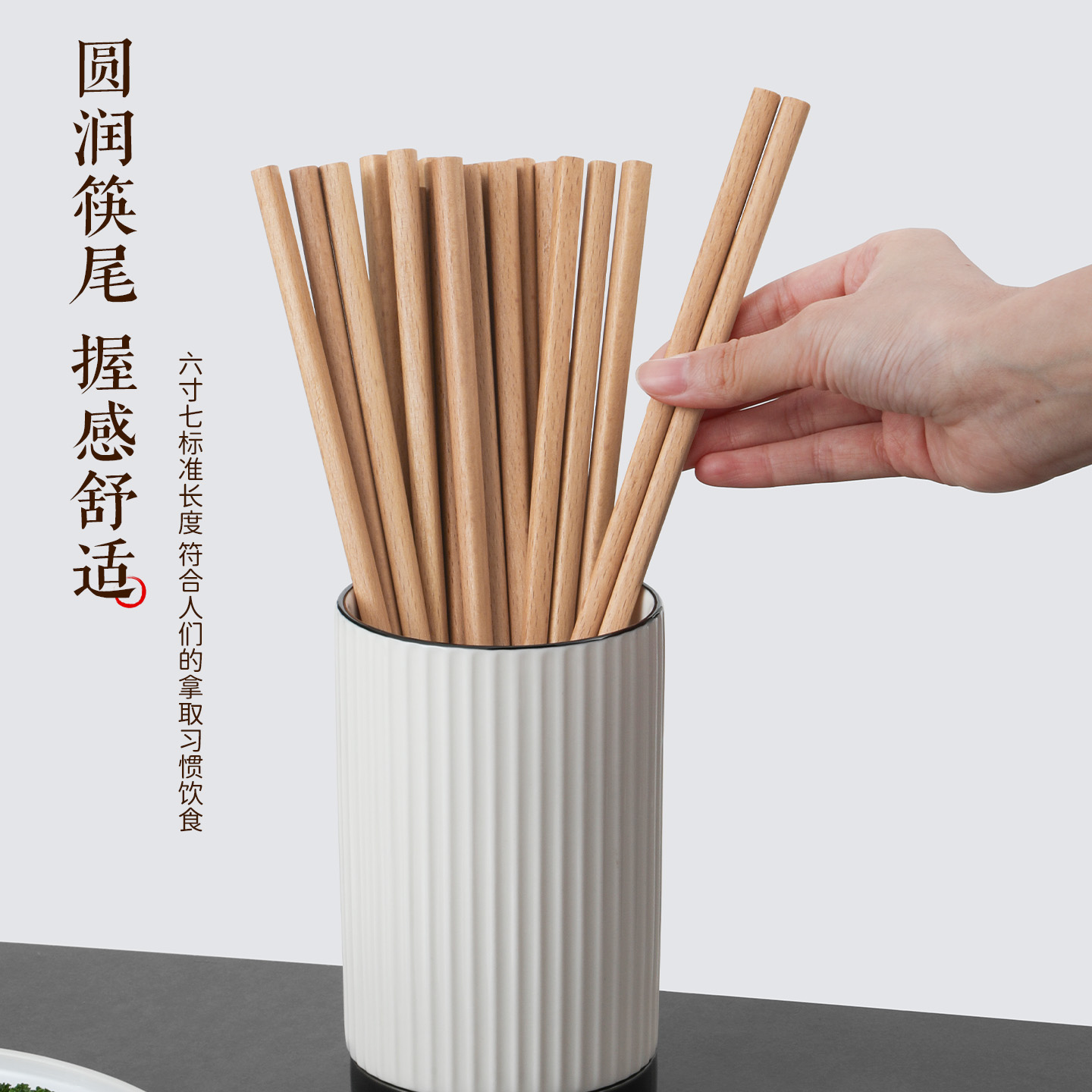 天然榉木筷子家用高档抗菌防霉木筷无漆无蜡防霉防滑木质家用餐具 - 图0