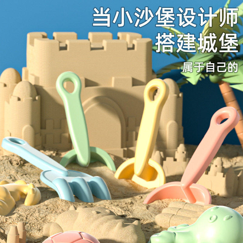 儿童沙滩玩具车宝宝戏水挖沙工具沙铲子小孩海边玩沙子沙漏桶套装,淘宝优惠券,粉丝福利购,淘宝优惠卷