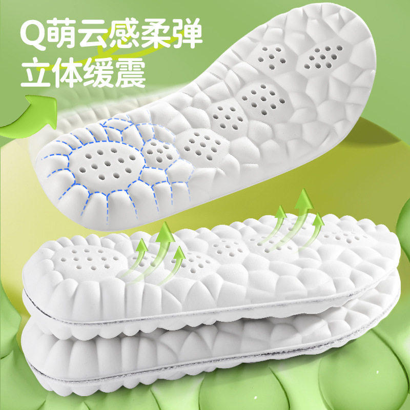 适用安踏童鞋儿童鞋垫吸汗防臭透气舒适男孩女童高弹减震运动气垫,淘宝优惠券,粉丝福利购,淘宝优惠卷