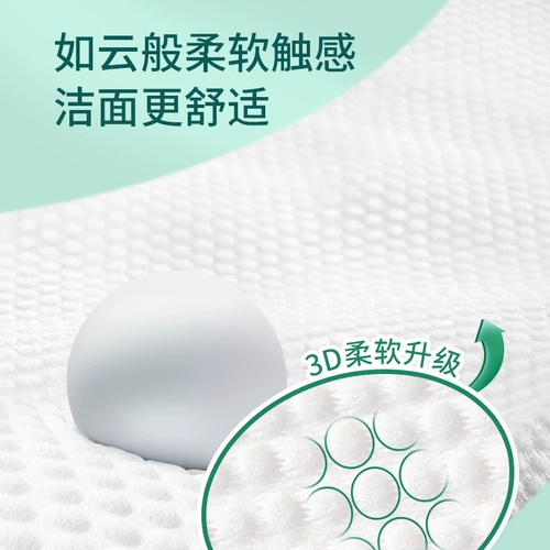 Хлопковые влажные салфетки для умывания, очищающее молочко для лица, увеличенная толщина