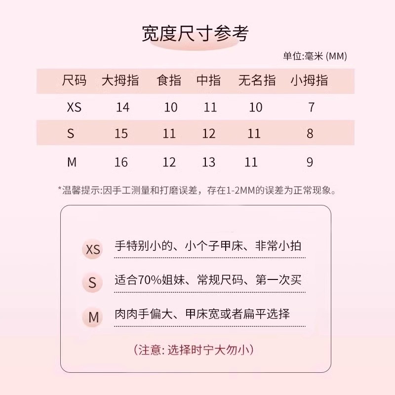 纯手工穿戴甲2025年新款美甲夏季款高级感结婚甲指甲贴片成品短款-图2