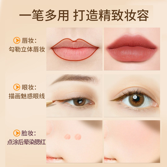唇线笔防水持久不脱色自动旋转勾勒雾唇学生裸色丰唇口红笔初学者