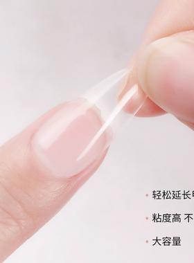 穿戴甲美甲胶水甲片粘钻胶黏合胶