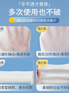 3包装|洗脸巾一次性纯棉擦脸洗面