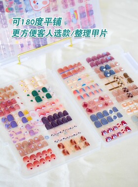 美甲穿戴甲收纳盒防尘透明整理册