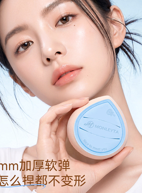 大胖丁棉花糖气垫粉扑粉底液化妆专用美妆蛋干湿两用不吃粉第一名