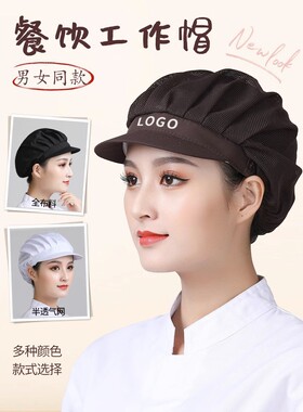 韩版全布包头帽女款防烟掉