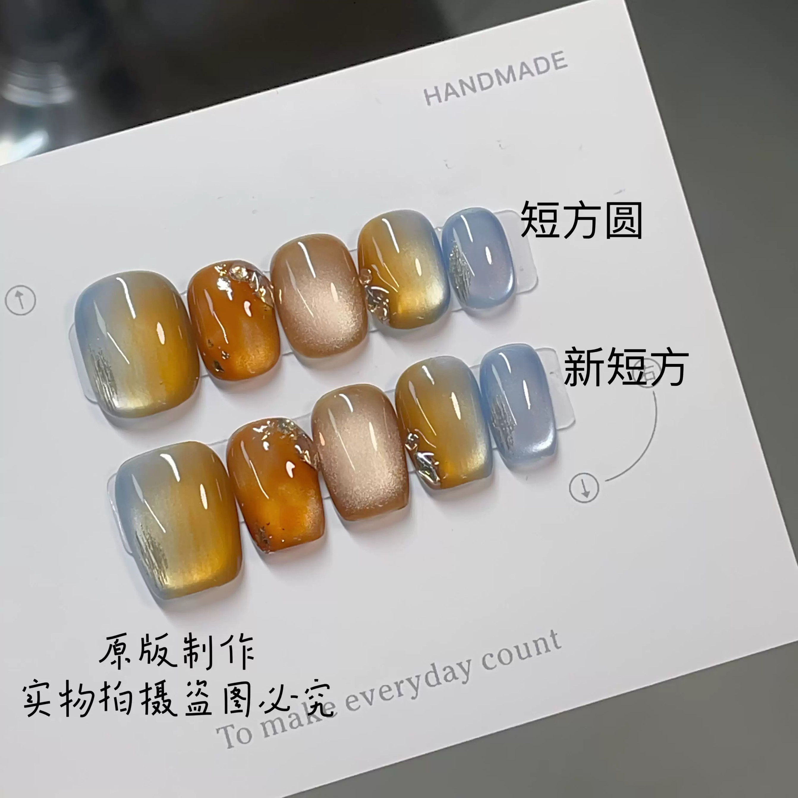 穿戴甲高级感爆款轻奢高质量纯手工短款中长款2026新年美甲甲片,淘宝优惠券,粉丝福利购,淘宝优惠卷