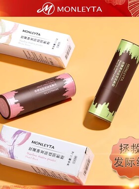 发际线粉防水防汗修容粉阴影