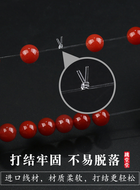 进口圆形弹力线水晶玻璃丝
