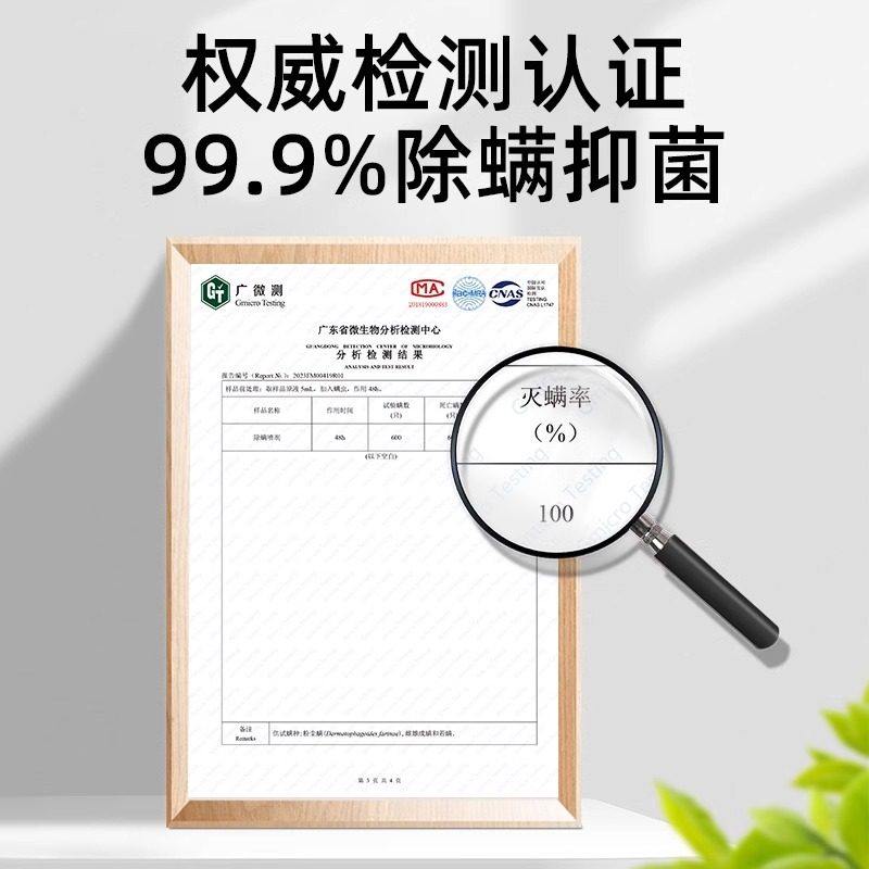 除螨喷雾云南本草青花椒免洗去螨虫神器床上家用被子除菌喷雾剂,淘宝优惠券,粉丝福利购,淘宝优惠卷